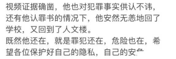 211高校一男生在女廁偷拍被抓現(xiàn)行，學(xué)校：留校察看！