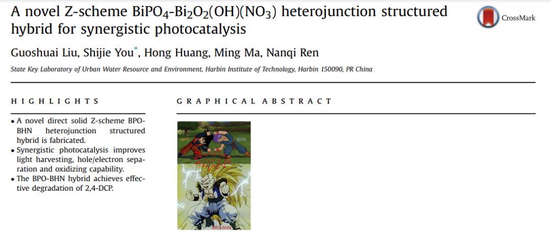 “不正經(jīng)”論文大賞！Nature論文也藏彩蛋：插圖自帶第一作者正裝照？！