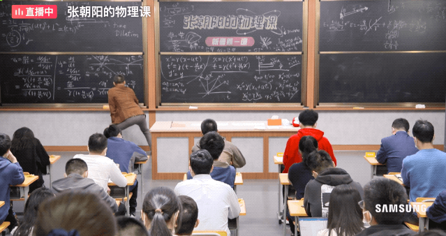 張朝陽手推E=mc2！CEO當久了，竟忘了他是清華學霸、MIT博士