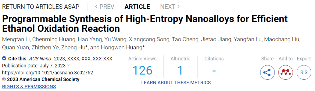 黃宏文/胡征教授ACS Nano：納米級HEAs高效乙醇氧化反應(yīng)