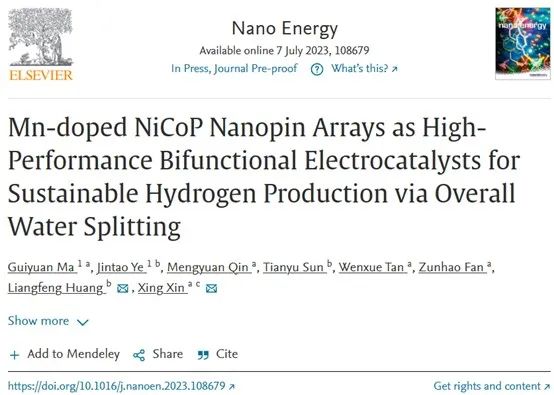黃良鋒/辛星Nano Energy：錳摻雜NiCoP納米陣列實(shí)現(xiàn)高效全水解