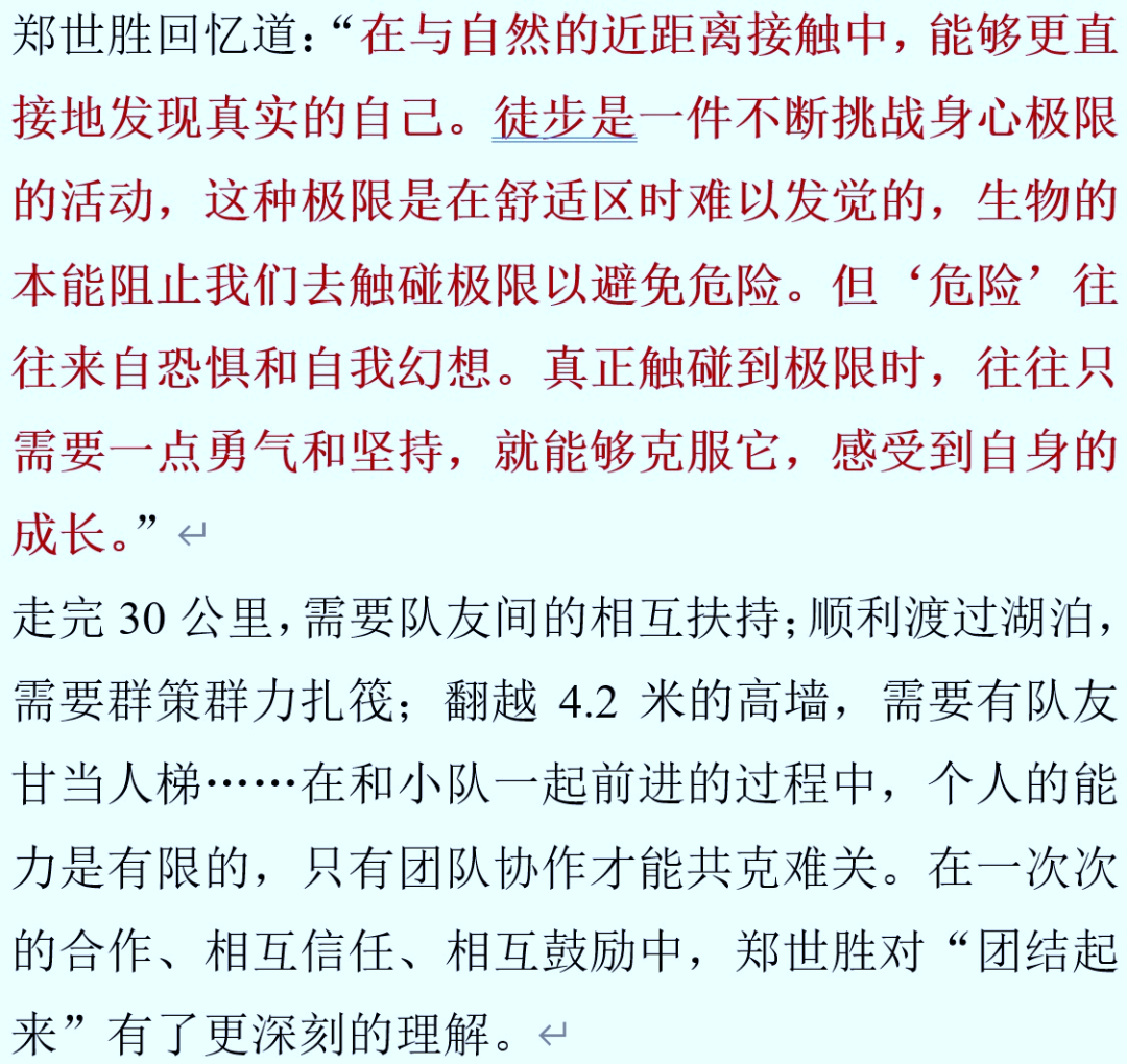 優(yōu)秀！共同一作發(fā)Nature，碩博期間發(fā)21篇SCI，獲北大學(xué)生最高榮譽(yù)，還是優(yōu)秀學(xué)生干部…