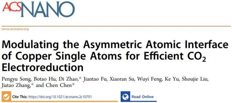 催化頂刊集錦：Nature子刊、EES、AFM、ACS Catal.、Small、Adv. Sci.等成果