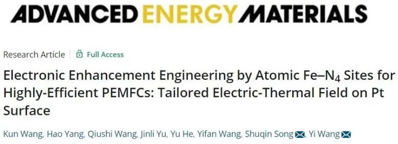 催化頂刊集錦：JACS、Angew.、AEM、ACS Catal.、ACS Energy Lett.、Small等成果
