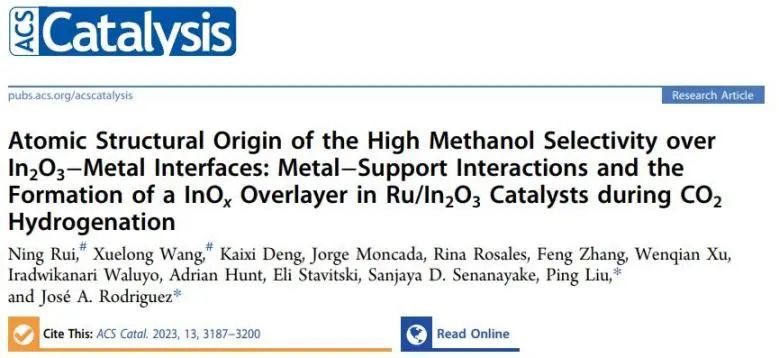 催化頂刊集錦：JACS、Angew.、AEM、ACS Catal.、ACS Energy Lett.、Small等成果