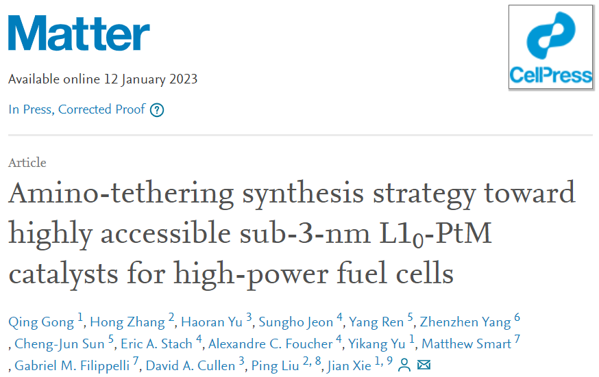 ?Matter：亞-3-nm PtCo/KB-NH2助力高功率燃料電池