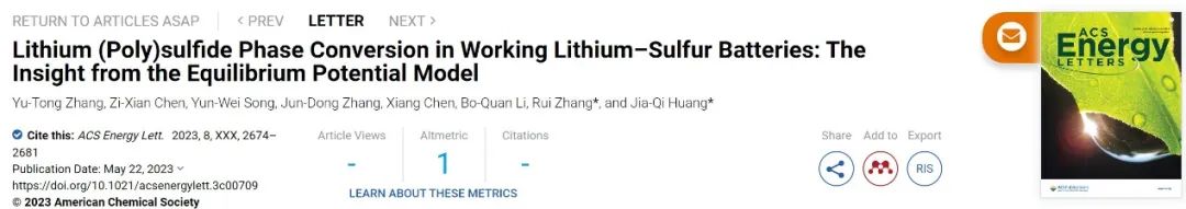 黃佳琦/張睿ACS Energy Letters：平衡電位模型揭示鋰硫電池中多硫化鋰的相轉(zhuǎn)換