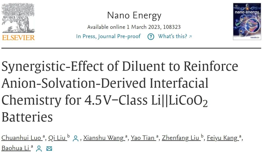 李寶華Nano Energy：雙功能稀釋劑助力4.5V鈷酸鋰電池1000圈循環(huán)！