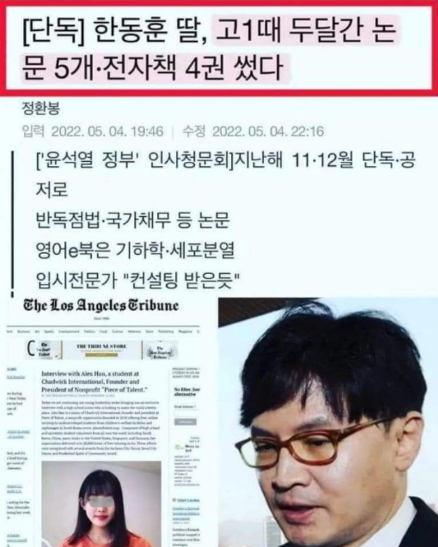 “官二代”靠造假論文被頂尖大學(xué)錄取！超4萬人聯(lián)名反對……校方回應(yīng)