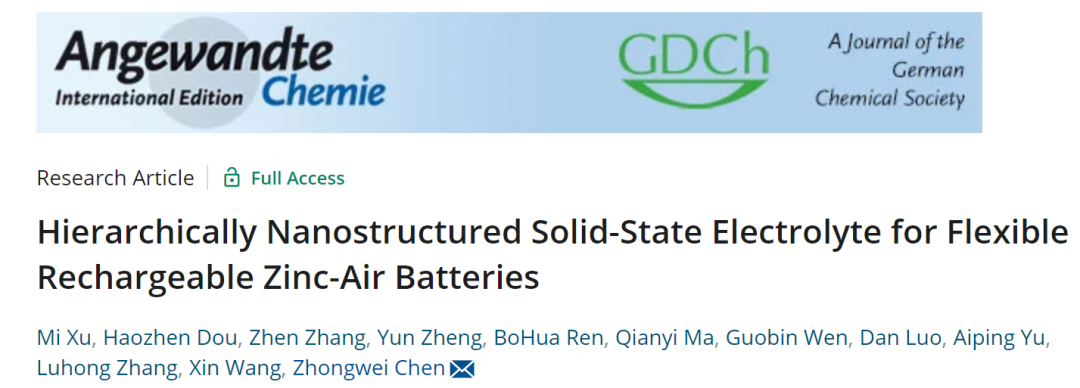 陳忠偉/王新Angew: 用于柔性可充電鋅空氣電池的分級(jí)納米結(jié)構(gòu)固態(tài)電解質(zhì)