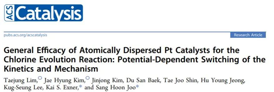 ACS Catalysis：用于析氯反應(yīng)的原子分散Pt催化劑: 動(dòng)力學(xué)和機(jī)制的電位相關(guān)轉(zhuǎn)換