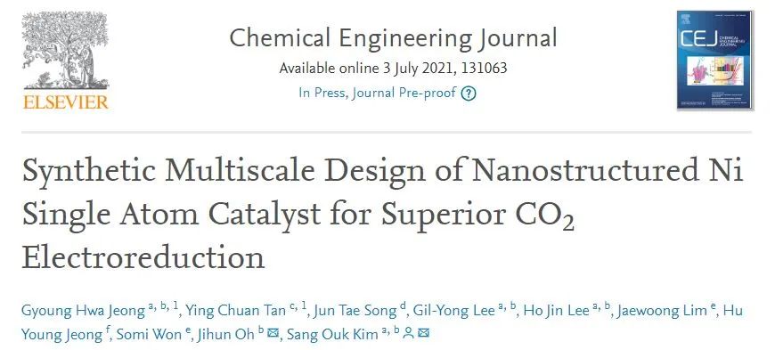 Chemical Engineering Journal：用于CO2電還原的納米結(jié)構(gòu)Ni單原子催化劑的合成多尺度設(shè)計(jì)
