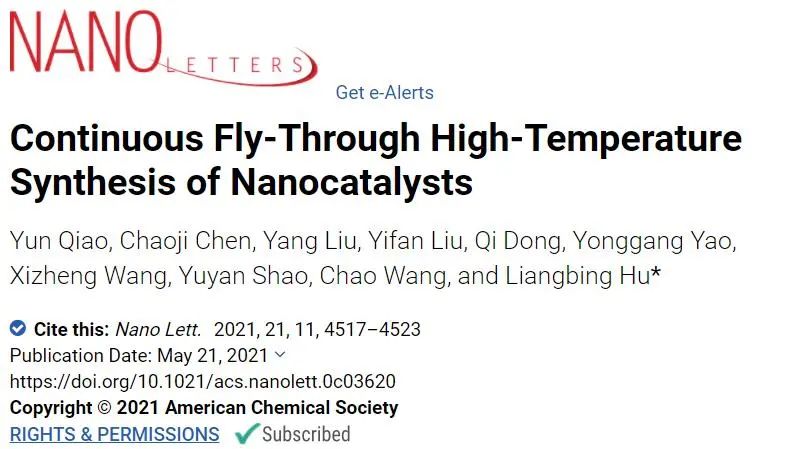 胡良兵等Nano Letters：被Nature關(guān)注的新技術(shù)，1400K高溫連續(xù)合成催化劑！
