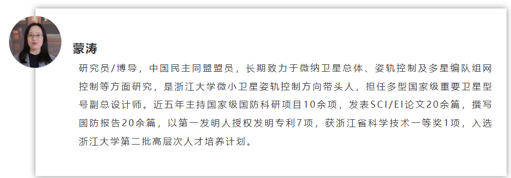 2022年“強國青年科學家”名單揭曉，全國僅10人