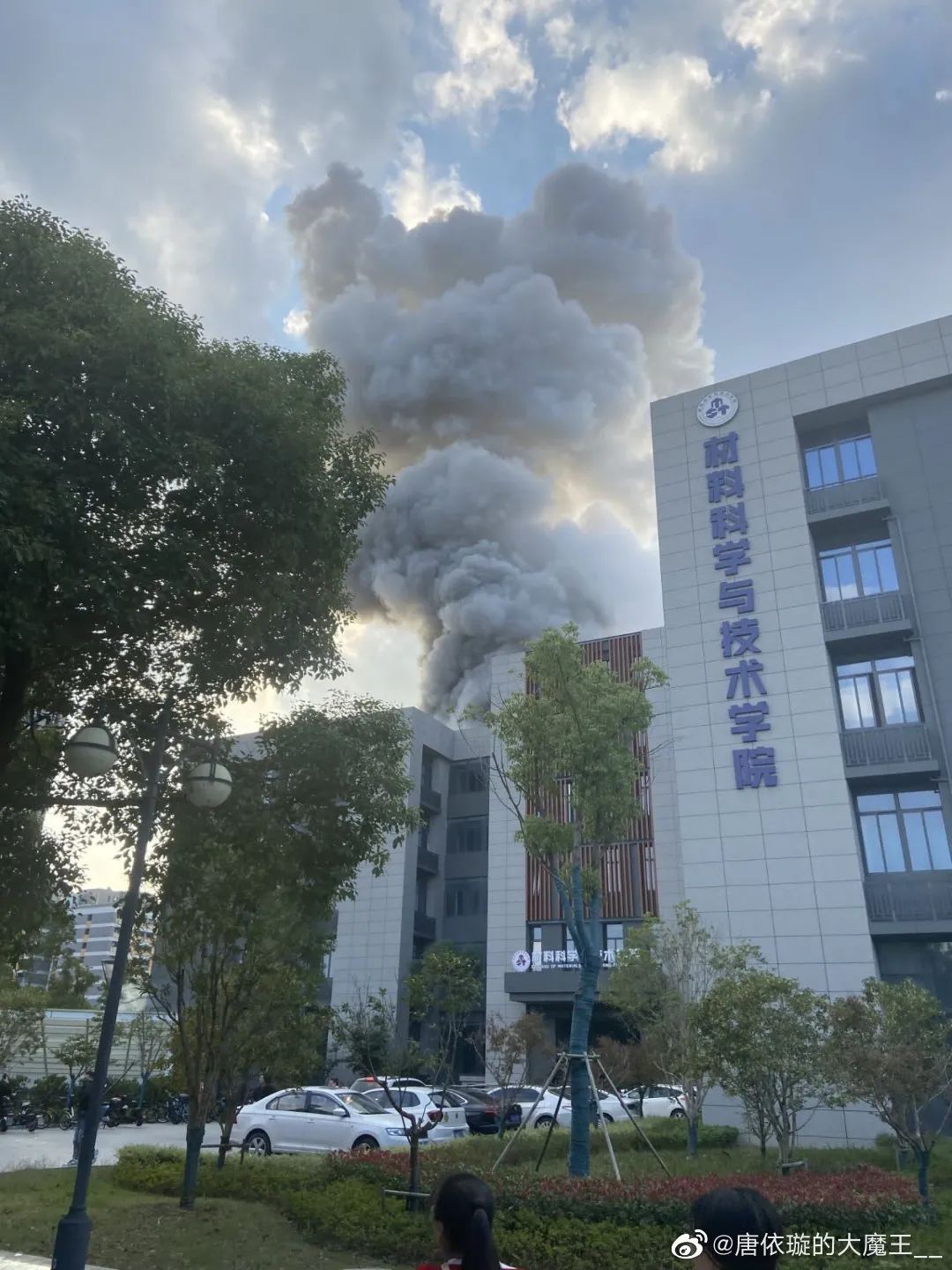 南航實(shí)驗(yàn)室爆炸致2死9傷！網(wǎng)曝悲劇導(dǎo)火索居然是因?yàn)樗?..