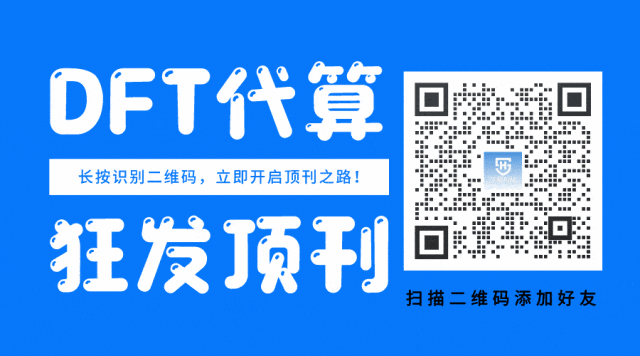 純計(jì)算Comp. Mater. Sci.:銅系金屬摻雜1T'WS2作為ORR和HER的高效雙功能電催化劑