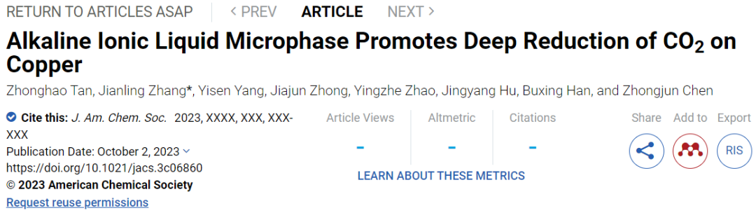 計算實驗結(jié)合，頂刊速遞：駱靜利、黃維、吳長征、廖培欽、張建玲等計算成果！