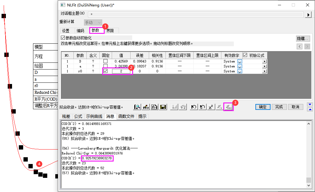 ACS Catalysis：塑料垃圾回收利用中的均相催化
