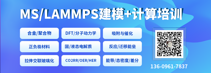 純計(jì)算Comp. Mater. Sci.:銅系金屬摻雜1T'WS2作為ORR和HER的高效雙功能電催化劑