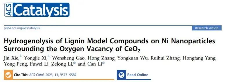 催化頂刊集錦：JACS、EES、Angew.、Chem、AFM、ACS Nano、ACS Catal.等成果