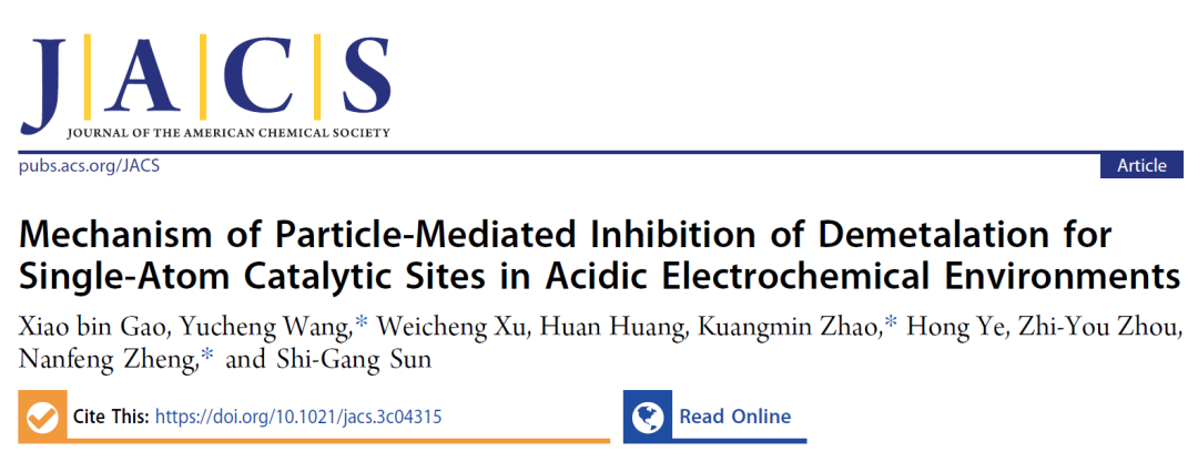 他，第51篇JACS！保護(hù)單原子催化劑，“舊招”新用、新發(fā)現(xiàn)！