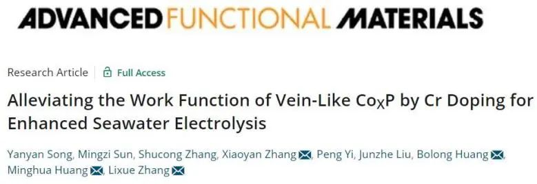 ?青大/海大/港理工AFM：催化劑的海水電解性能不佳? 不妨試試Cr摻雜