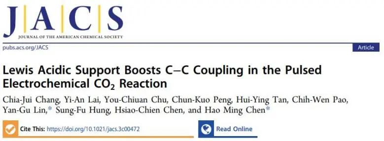 催化頂刊集錦：JACS、AEM、ACS Catalysis、ACS Nano、Small等成果