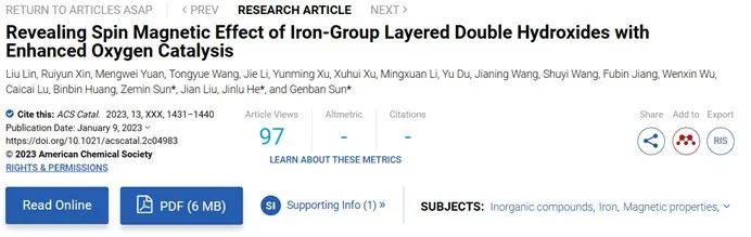 催化頂刊集錦：AM、ACS Catalysis、Small、JMCA、AFM、ACS Nano、NML等成果