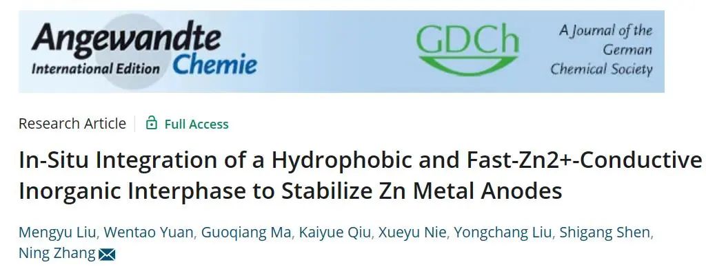 張寧教授團(tuán)隊Angew.：疏水性和快速Zn2+導(dǎo)電無機(jī)中間相的原位整合穩(wěn)定鋅金屬負(fù)極