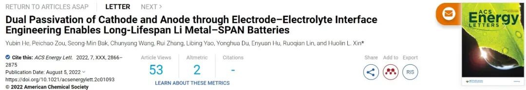 電池日報8篇頂刊：崔光磊、余彥、周偉東、邱介山、官操、王振波、忻獲麟、陶占良等成果！