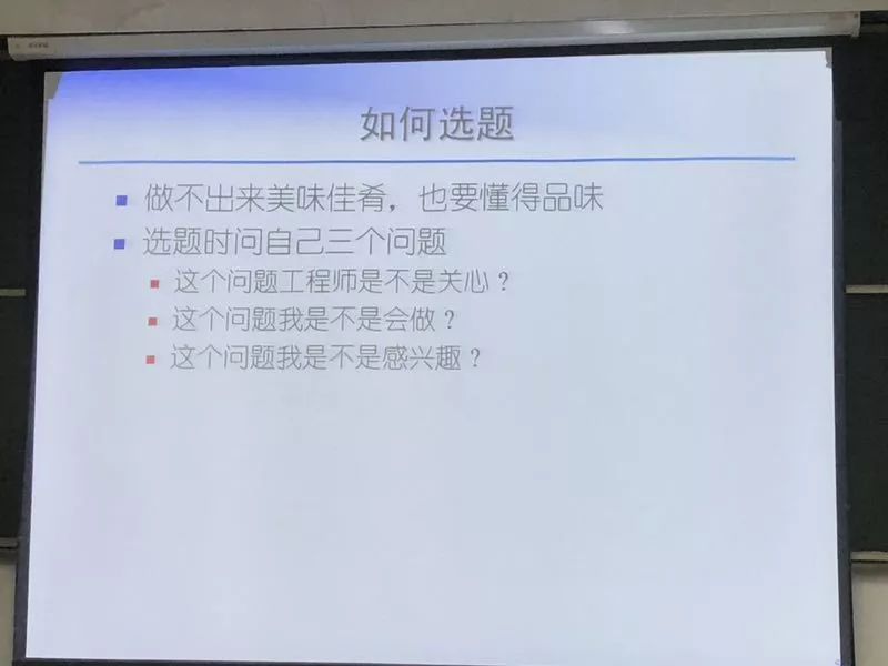 獲得清華博士學(xué)位的條件之一:不辱師門 獲得清華博士學(xué)位的條件之一:不辱師門