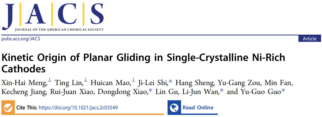 萬立駿&郭玉國等JACS：揭開單晶高鎳正極失效的動力學(xué)起源