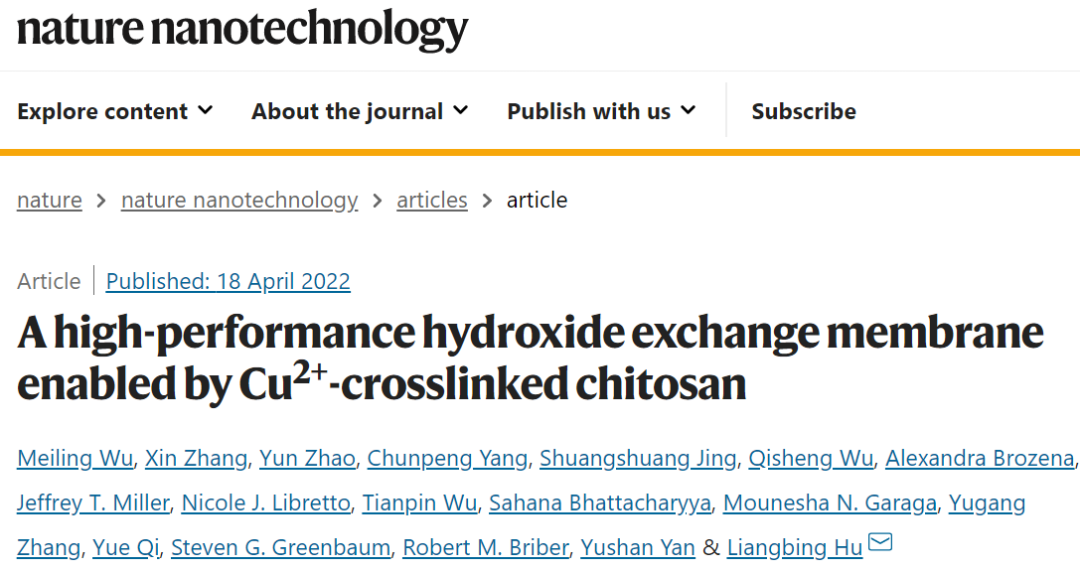 繼Science之后，胡良兵團(tuán)隊(duì)再發(fā)Nature Nanotechnology！