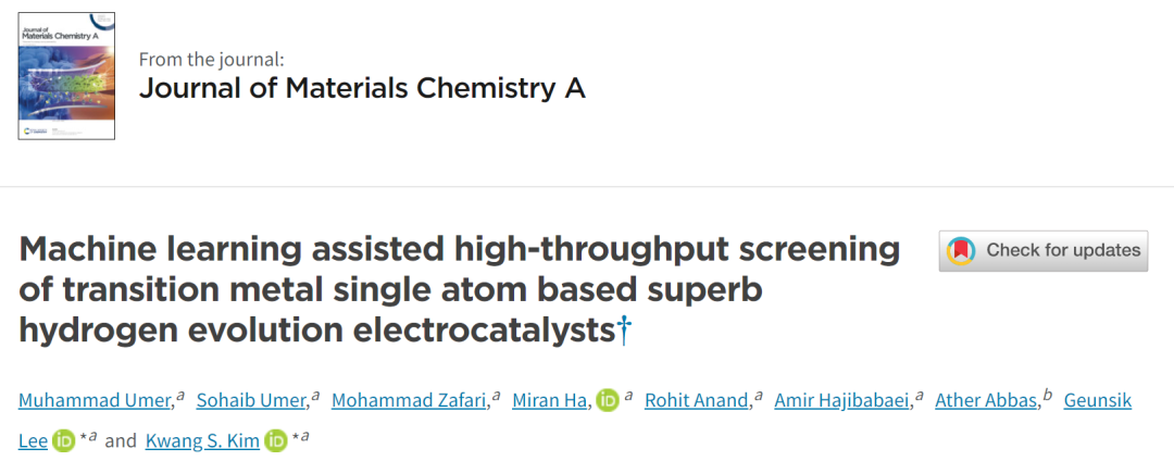 機器學習，頂刊精選：Nature、ACS Catalysis、JMCA、ACS AMI、ES&T等成果