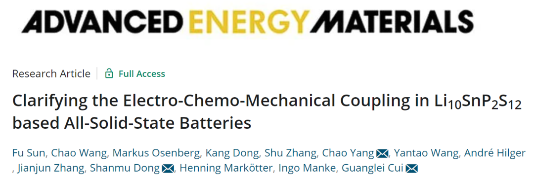 崔光磊/董杉木等AEM: 闡明基于Li10SnP2S12的全固態(tài)電池中的電-化學(xué)-機械耦合作用