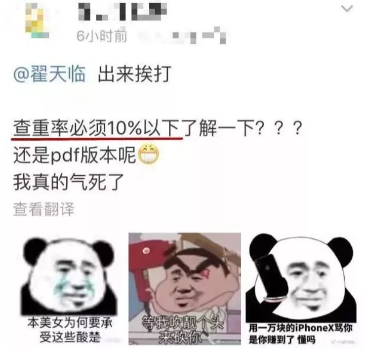 杜克大學(xué)教授呼吁： “自我抄襲”？且慢，不要一概而論！