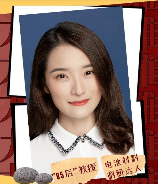 2022年“強國青年科學家”名單揭曉，全國僅10人