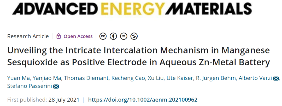 AEM: 揭示三氧化二錳作為水系鋅金屬電池正極的復雜插層機制