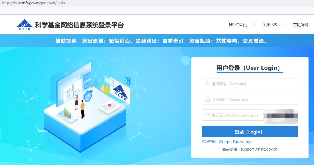 重磅：國家杰青、優(yōu)青資助名單出爐！