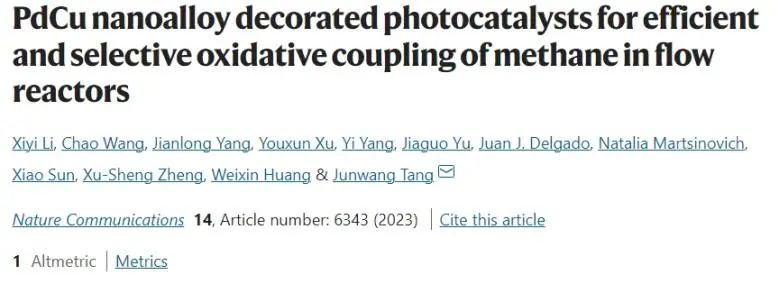 ?唐軍旺Nature子刊：PdCu納米合金修飾TiO2，實(shí)現(xiàn)在流動(dòng)池中選擇性甲烷氧化偶聯(lián)