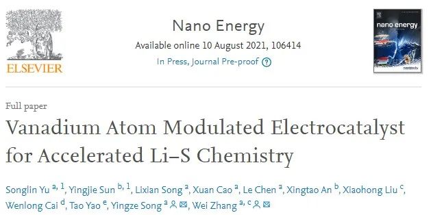 宋英澤/張煒Nano Energy:用于加速鋰硫化學(xué)的釩原子調(diào)制電催化劑