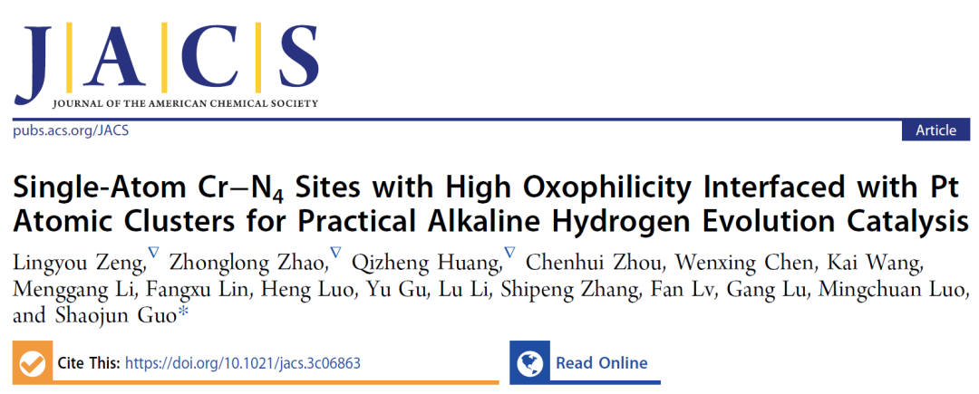 北大郭少軍教授，最新JACS！當單原子“遇見”團簇…