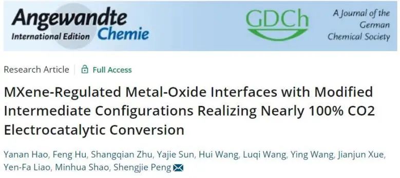 彭生杰課題組Angew.：MXene調(diào)節(jié)金屬-氧化物界面，改進中間構(gòu)型實現(xiàn)高選擇性CO2RR