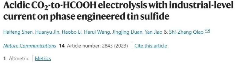 喬世璋?Nature子刊：電化學(xué)活化π-SnS催化劑，實(shí)現(xiàn)工業(yè)電流下酸性CO2-HCOOH電解