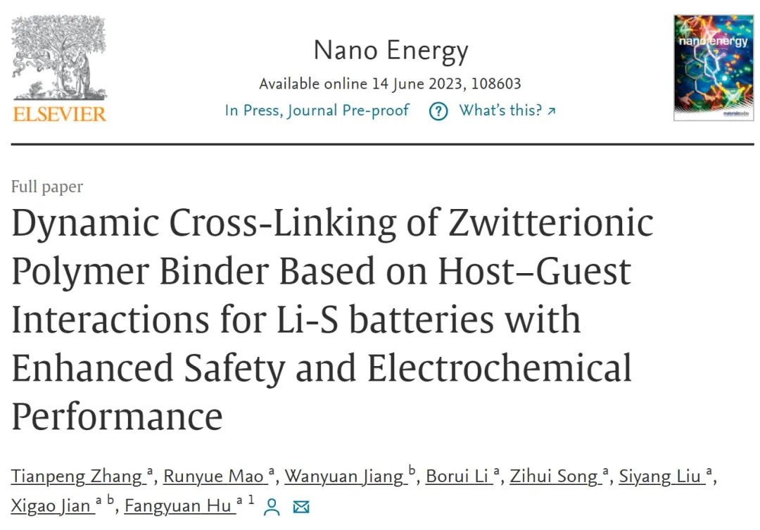 胡方圓Nano Energy：動(dòng)態(tài)交聯(lián)的聚合物粘結(jié)劑改善鋰硫電池的安全和電化學(xué)性能