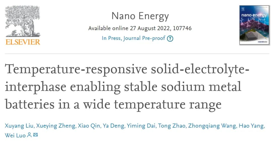 ?同濟(jì)羅巍Nano Energy：溫度響應(yīng)型SEI，-20至60 ℃寬溫鈉金屬電池！