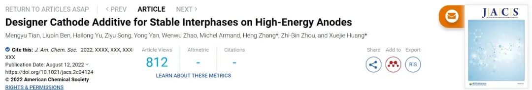 ?黃學(xué)杰/張恒JACS：創(chuàng)新！采用元素硫來構(gòu)建高能負(fù)極的堅(jiān)固SEI！