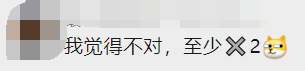 某211高校講師曬工資條，網(wǎng)友：公積金數(shù)額令人矚目...