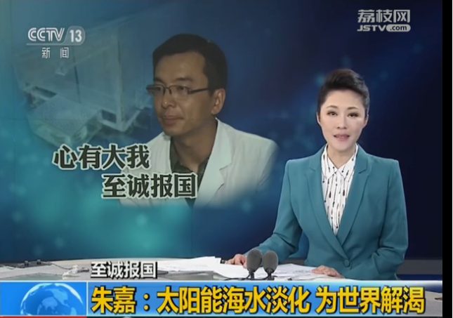 崔屹高徒，南大朱嘉，太冷太熱，‘鈉’就找他，一起發(fā)Nature！