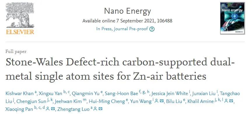 催化頂刊集錦：ACS Catalysis、Small、Nano Energy、NML、Appl. Catal. B.等成果
